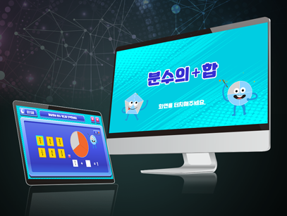 분수의 합