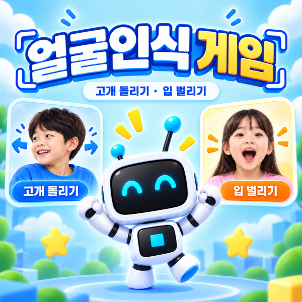 페이스런