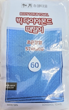 송월 타올빅 파랑(10장)