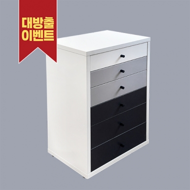 창고대방출  모노톤 하부장