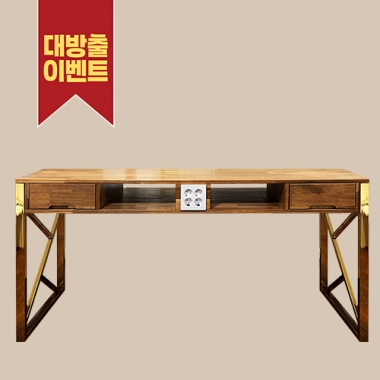 창고대방출  골든우드 더블테이블