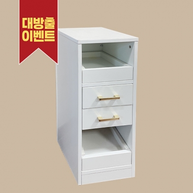 창고대방출  사이드 서랍통