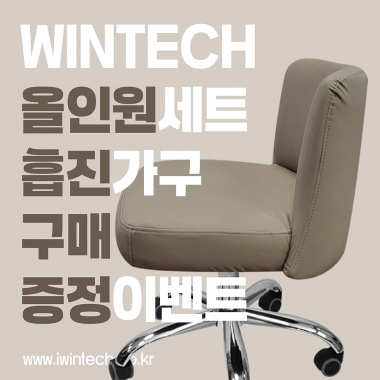 25년 1월 증정 이벤트