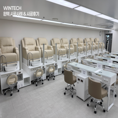 26년 대학교 시공후기