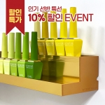 CLEO 2단 유광 골드 선반 <small>네일벽선반</small>