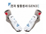 [대도]전자발등보호대 GEN3