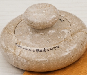 황토 신기석 마사지볼