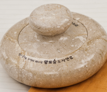 황토 신기석 마사지볼