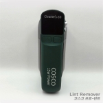 코스코 보풀제거기(EX-2115)