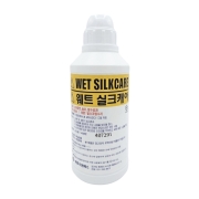 웻트실크케어(400G)