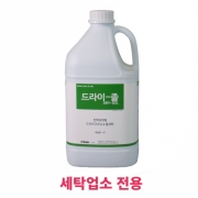 드라이졸4L/18L(유.수성)
