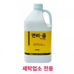 엔비졸4L/18L(수성)