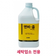 엔비졸4L/18L(수성)