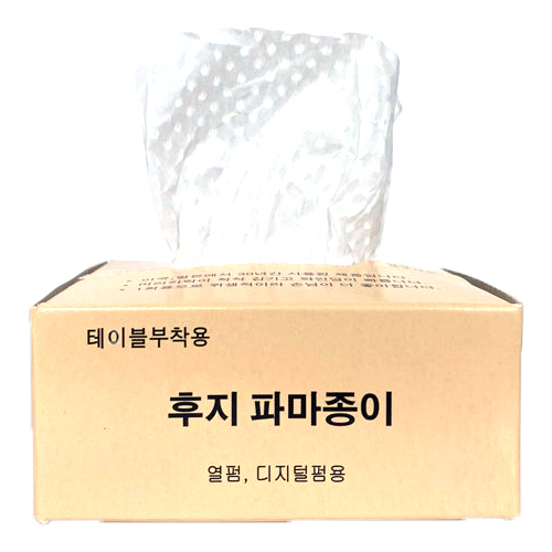 [지미테크] 열펌 디지털펌용 후지 파마지 (테이블용)