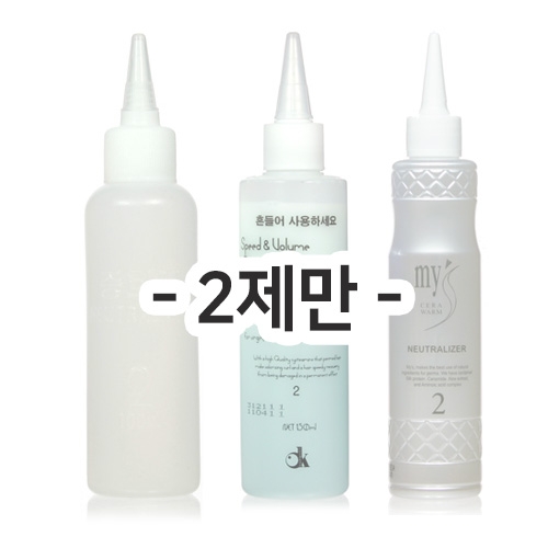 ★한정수량★중화제 종합 (2제만)(박스판매, 중화제선택)