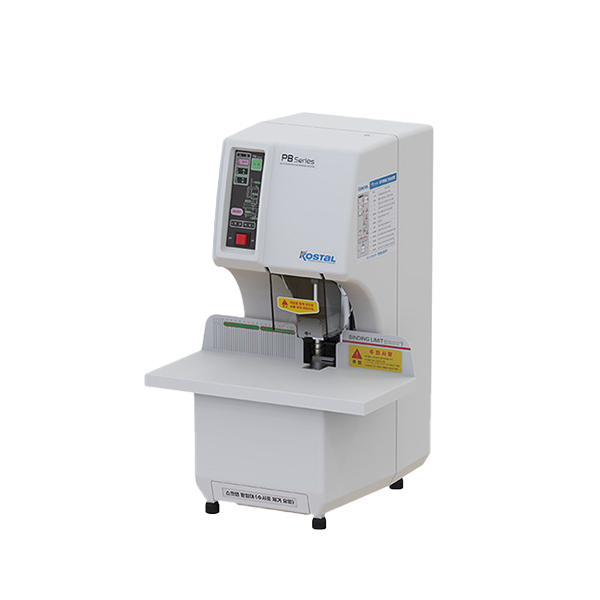 자동 제본천공기 PB-50A