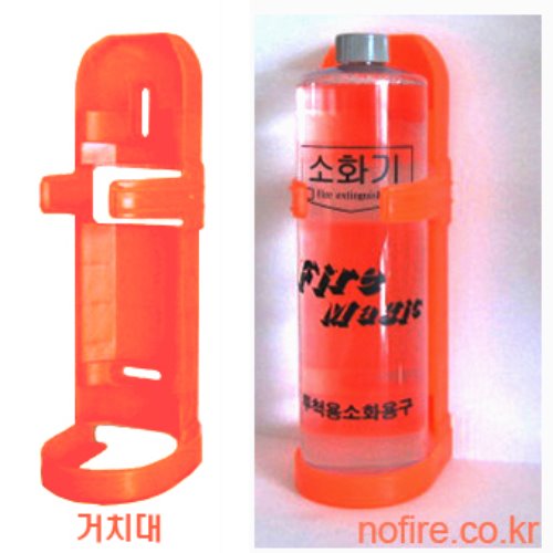 230 투척용소화기 600ml