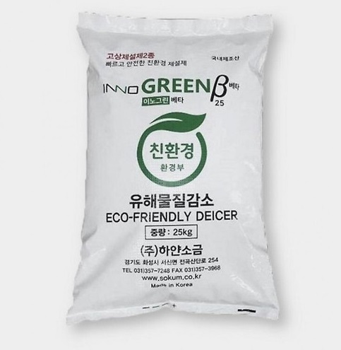 269 염화칼슘 25kg