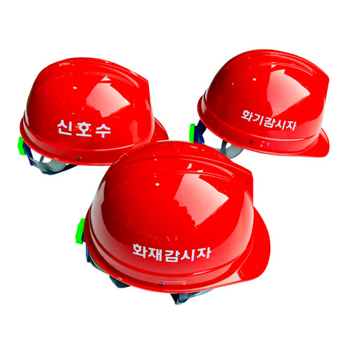 0900 안전모S(투구형) 인쇄형 /주문인쇄 ※ 별도견적
