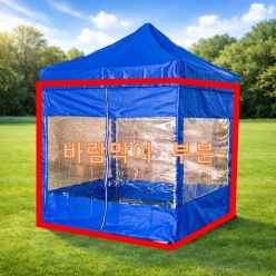 0984 캐노피 / 3M&times;4.5M (바람막이) 청색, 적색