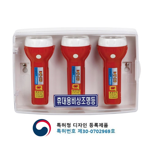 0563 조명등함 SY-Y119HB (투명+아이보리)