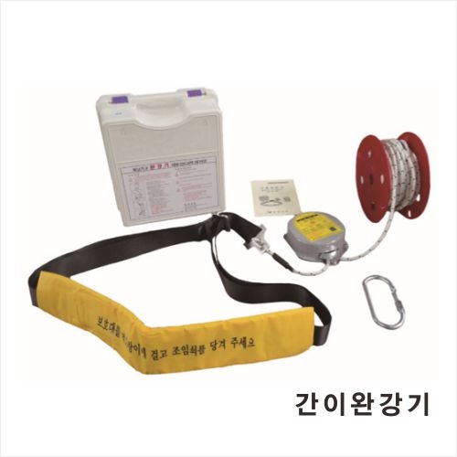 570 간이완강기 ※ 옵션에 없는 사이즈 문의