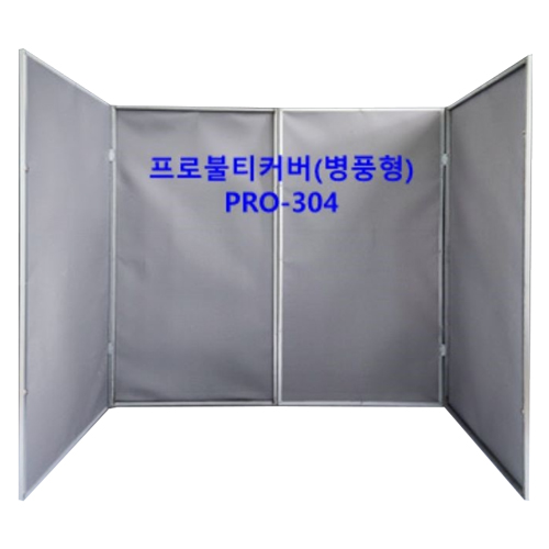 583 SBL 병풍형 불티방지커버