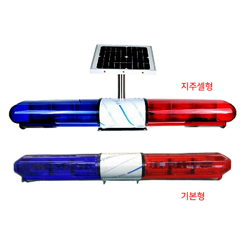 711 장방형 경광등(쏠라B형)