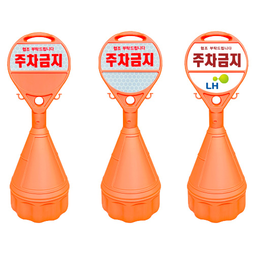 753 원형오뚜기