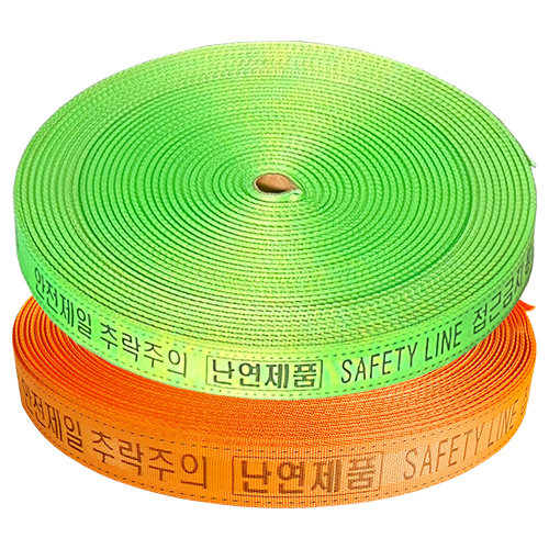 777 웨빙띠(접근금지바)