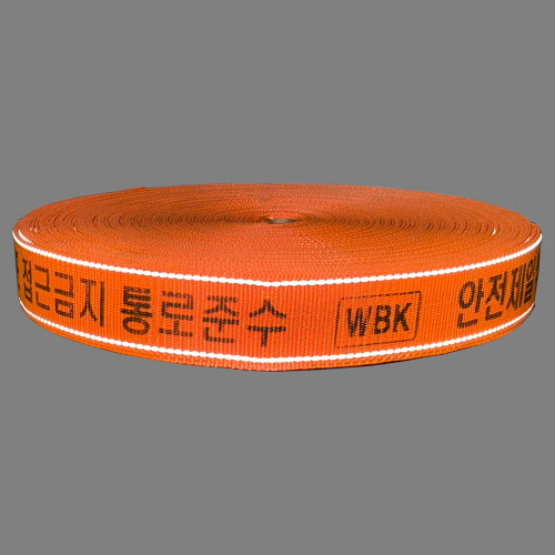 779 야간인식반사띠(웨빙) 48mm