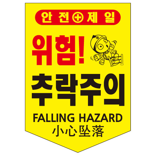 782 오각타포린 100장
