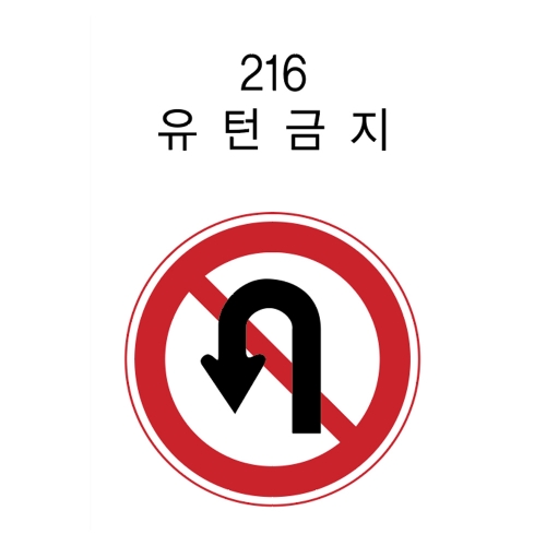 1008 알미늄표지판(원형) 900*900