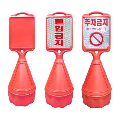 1023 직사각 오뚜기
