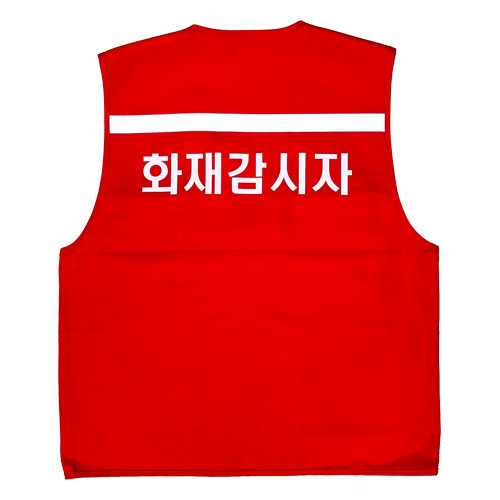 1046 화재감시자 인쇄형(천)