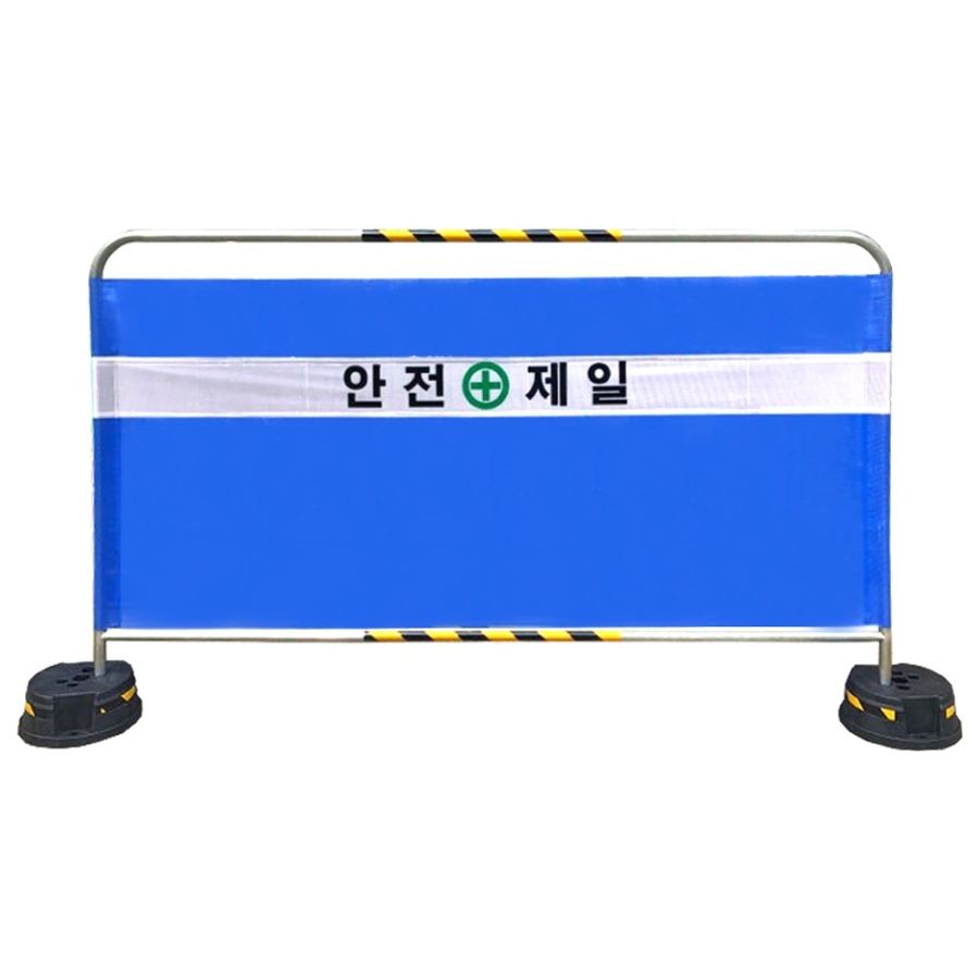 1106 벤딩형가림막휀스 L 2000 * H 1200 * 31.8&Oslash; ※하부베이스 별도판매 ※ 주문인쇄별도