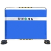 1108 벤딩형가림막휀스  L 2000 * H 1800 * 31.8&Oslash;  ※하부베이스 별도판매 ※주문인쇄 문의