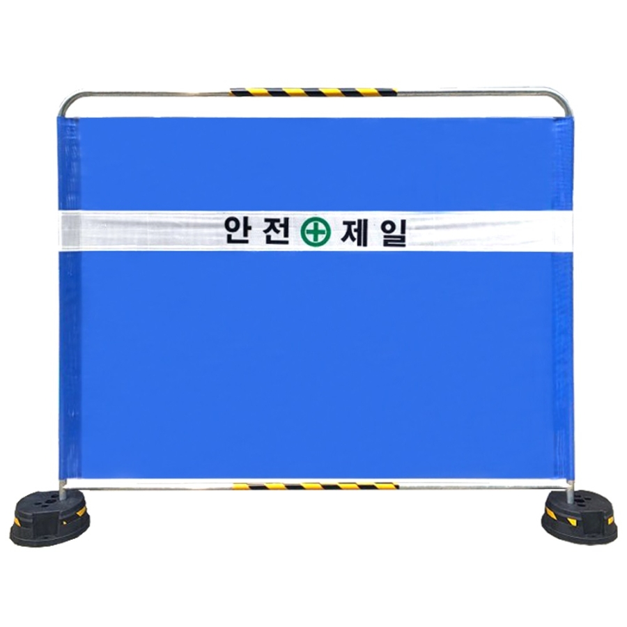 1108 벤딩형가림막휀스  L 2000 * H 1800 * 31.8&Oslash;  ※하부베이스 별도판매 ※주문인쇄 문의