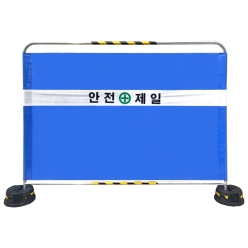 1107 벤딩형가림막휀스 L2000* H1500* 31.8&Oslash;     ※ 하부베이스 별도판매 ※주문인쇄 문의
