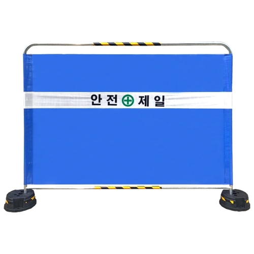 1107 벤딩형가림막휀스 L2000* H1500* 31.8&Oslash;     ※ 하부베이스 별도판매 ※주문인쇄 문의