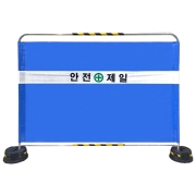 1107 벤딩형가림막휀스 L2000* H1500* 31.8&Oslash;     ※ 하부베이스 별도판매 ※주문인쇄 문의