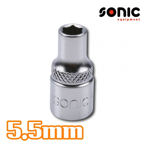 소닉 1/4인치 6각 소켓 5.5mm 21555