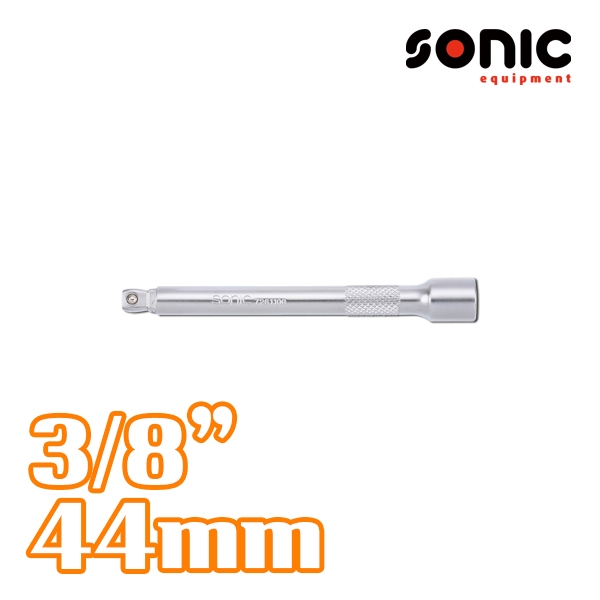 소닉 3/8인치 볼연결대 44mm 7262044