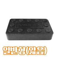 리프트 사각고무 리프트용고무 일반형