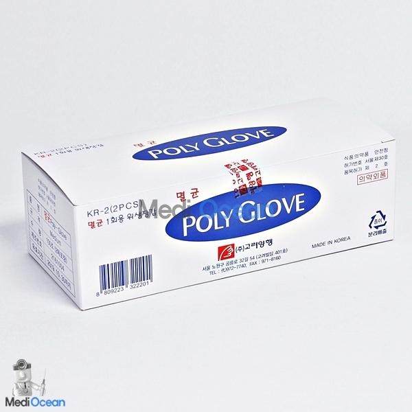 멸균폴리글러브 (Sterile Poly Glove)