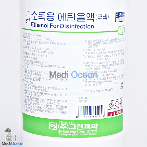 소독용에탄올83%(Ethanol Alcohol)