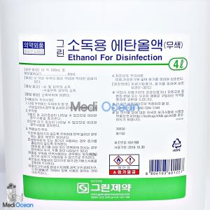 소독용에탄올83%(Ethanol Alcohol)