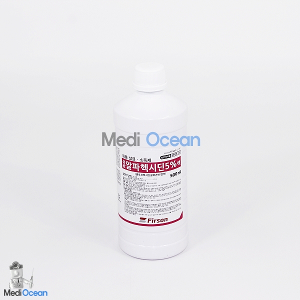 알파헥시딘 5% 액