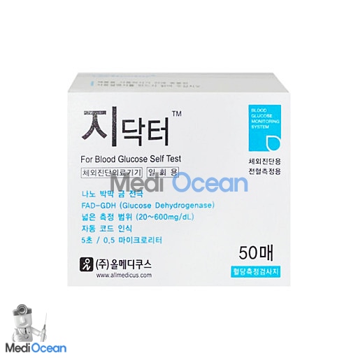 혈당스트립 (Glucose Strips)