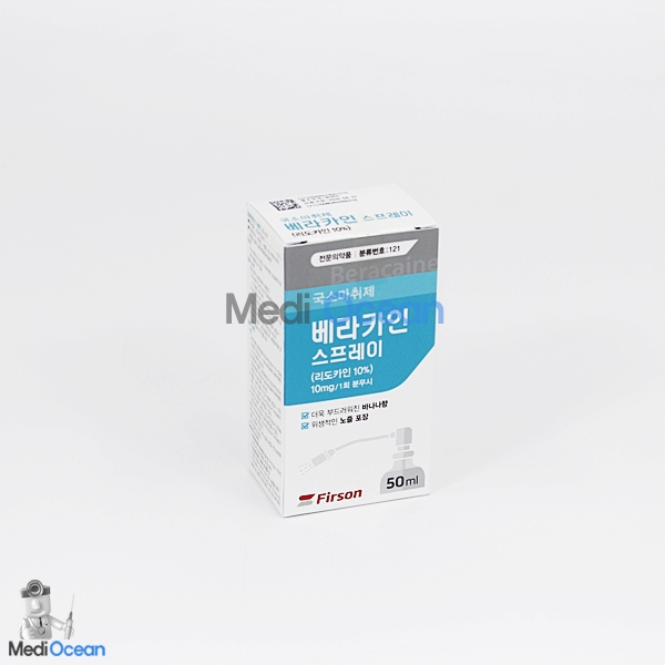베라카인스프레이(리도카인)